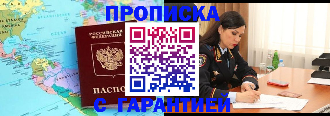 регистрация в Пугачёве