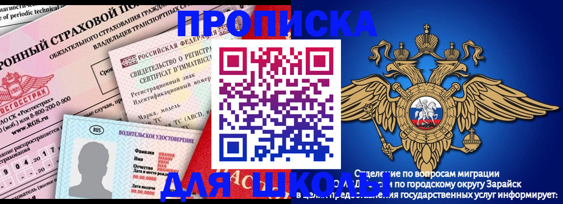 где прописаться в Пугачёве